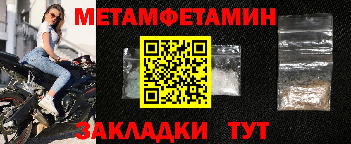 Мытищи  Амфетамин 98%  Amphetamine  Вход с VPN 