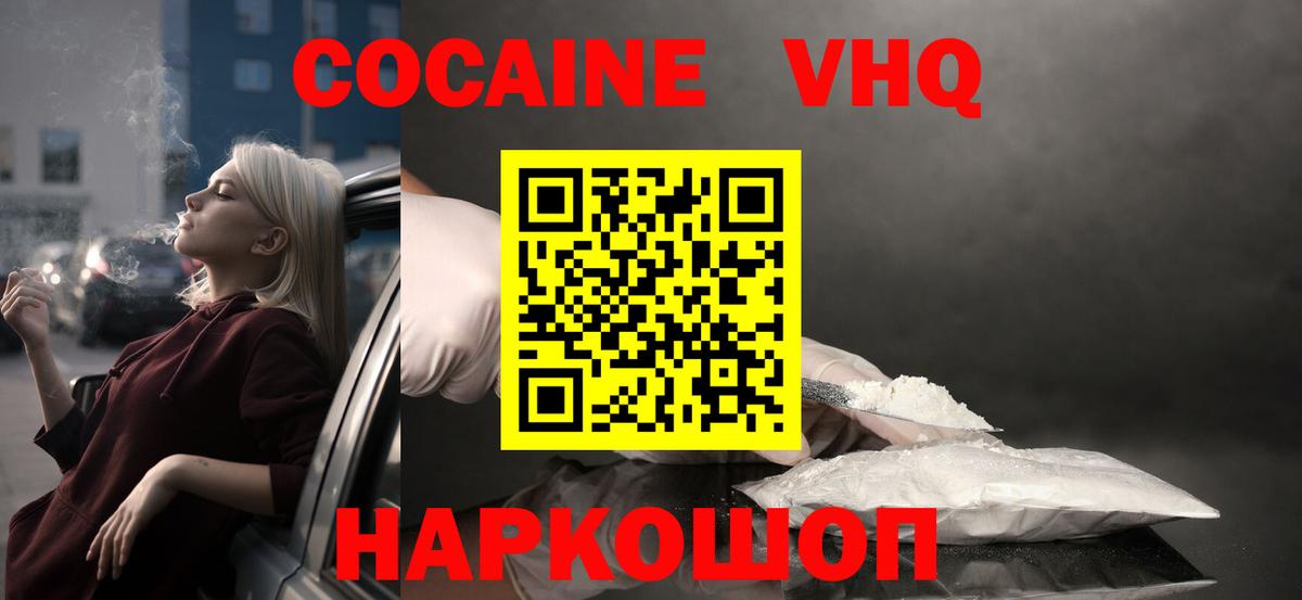 Мытищи  ГАШ  АМФ   Вход с VPN  МЕТАМФЕТАМИН  МАРИХУАНА  МЕФ кристаллы 