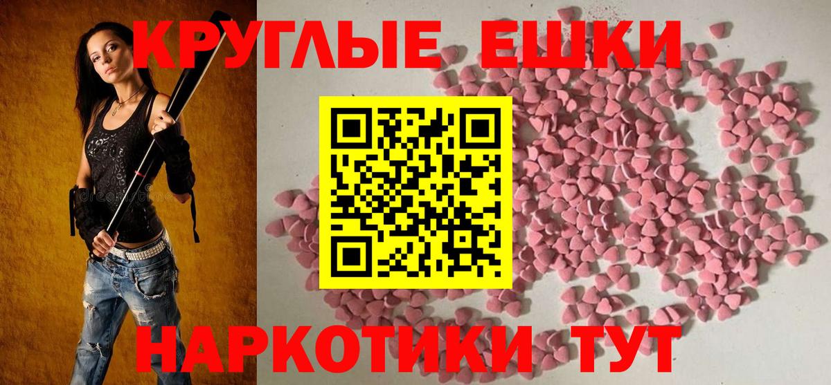 Экстази бентли  Экстази 280мг  ссылка на мегу маркетплейс  Вход с VPN  Мытищи 