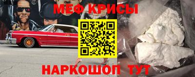 прущий лед Тулун