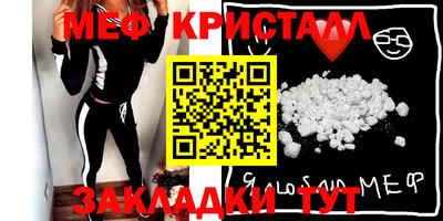 прущий лед Тулун