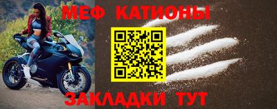 прущий лед Тулун