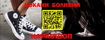 прущий лед Тулун