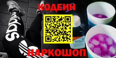 прущий лед Тулун