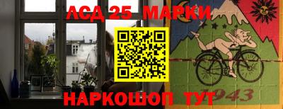 прущий лед Тулун