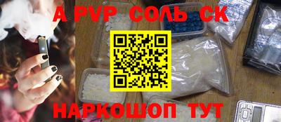прущий лед Тулун