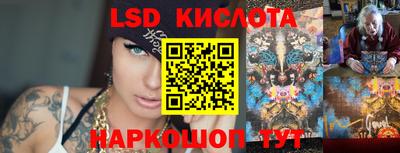 прущий лед Тулун