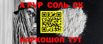 прущий лед Тулун