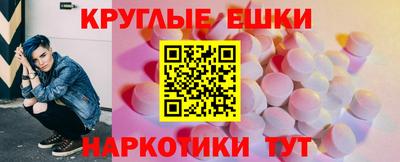 прущий лед Тулун
