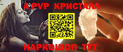 ALPHA PVP Тула