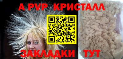 ALPHA PVP Тула