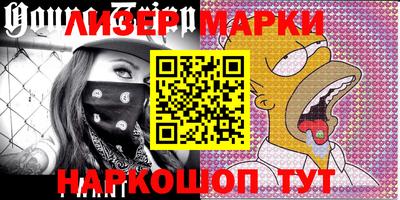 прущий лед Тулун
