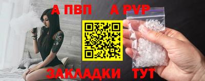прущий лед Тулун