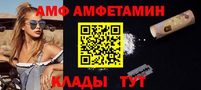 эйфоретик Туймазы