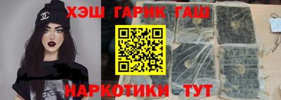 прущий лед Тулун