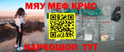 прущий лед Тулун