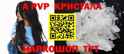 ALPHA PVP Тула