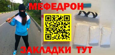прущий лед Тулун