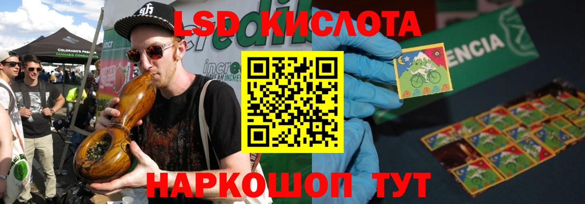 ЛСД экстази  мега зеркало  Мытищи  ЛСД экстази кислота  ЛСД экстази кислота  Вход с VPN 