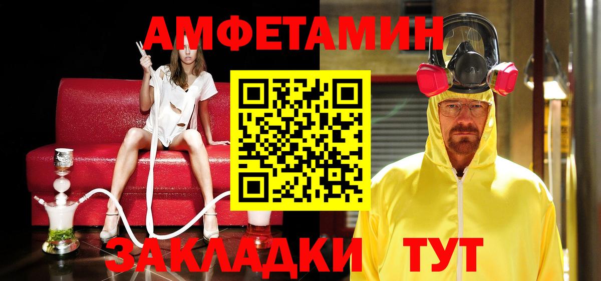 МЕТАМФЕТАМИН пудра Мытищи