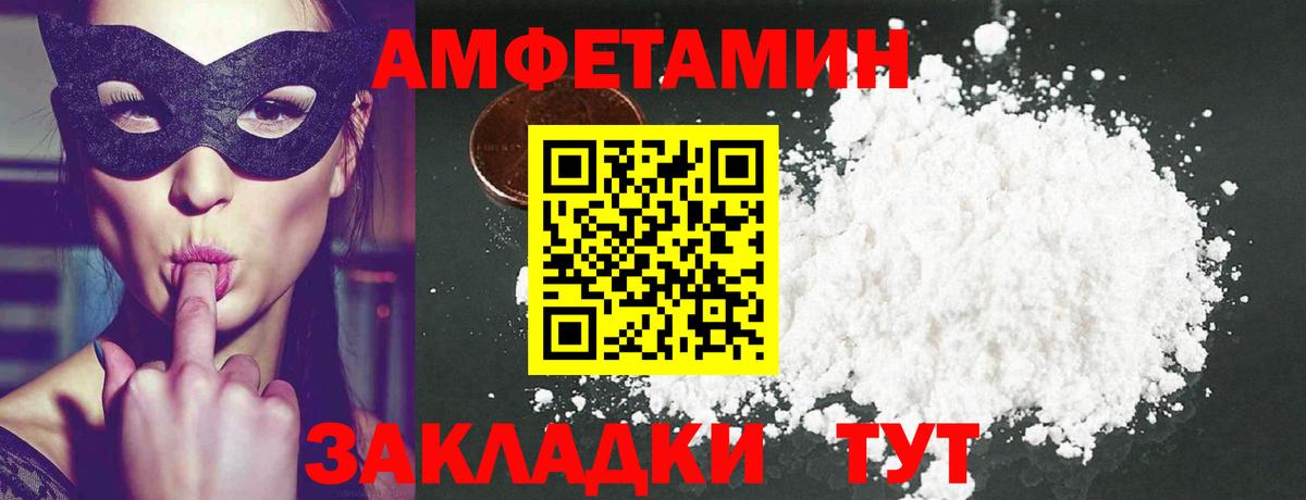 МЕТАМФЕТАМИН винт  Вход с VPN  Мытищи 
