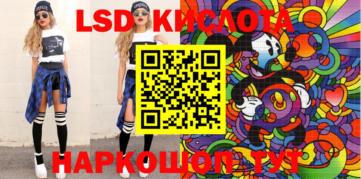 Марки N-bome 1,8мг  Вход с VPN  Мытищи 