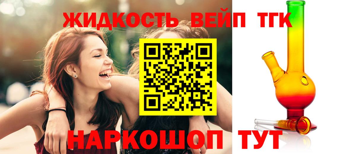 АМФЕТАМИН Мытищи