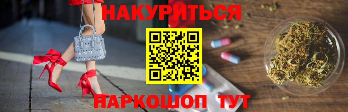 Канабис Amnesia  МАРИХУАНА VHQ  Вход с VPN  Мытищи 